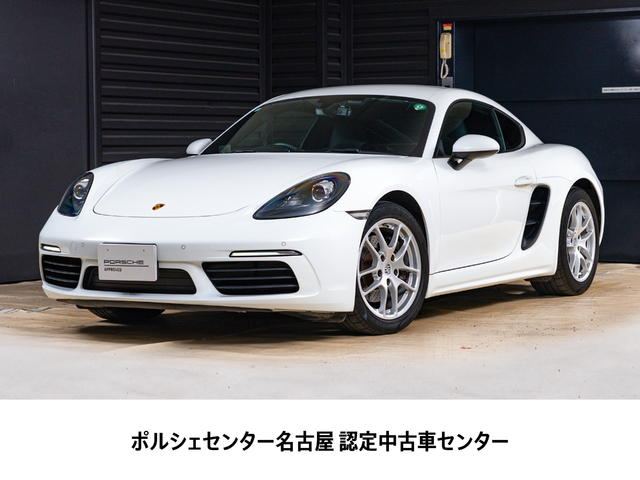 2019y Model 718Cayman