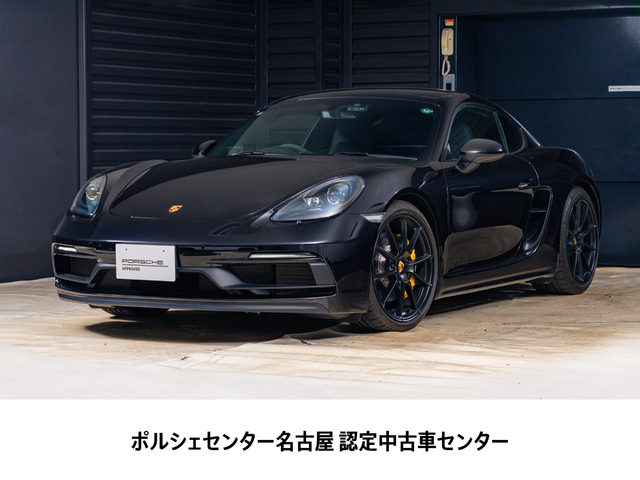 2021y Model 718CaymanGTS4.0
