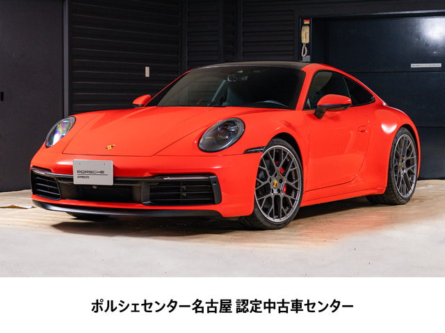 2021y Model 911CarreraS