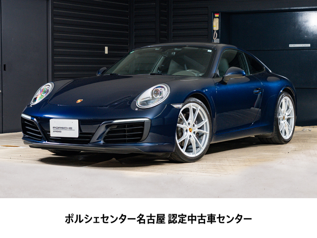 2017y Model 911Carrera