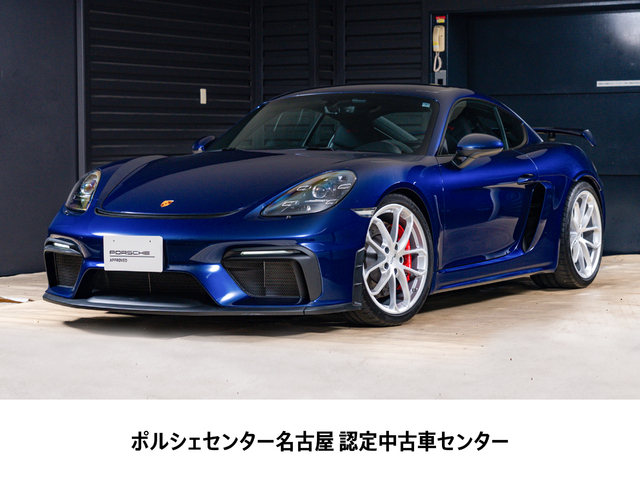 2023y Model 718CaymanGT4