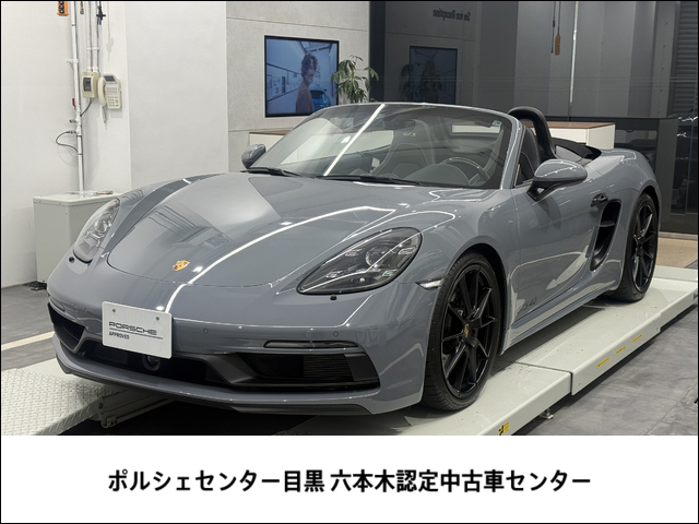 MY2025　718ボクスターGTS4.0　LHD　【R25-1112】