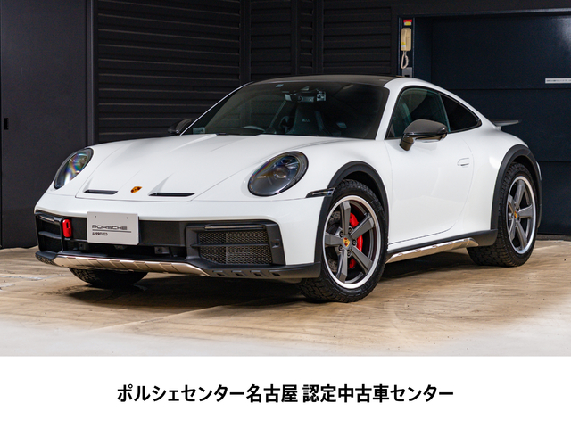 2023y Model 911Dakar