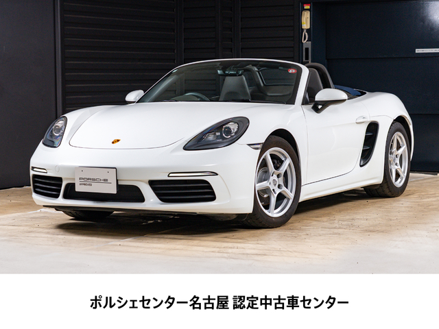 2017y Model 718Boxster