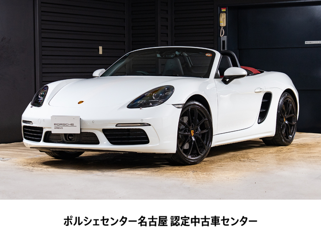 2024y Model 718BoxsterStyleEdition