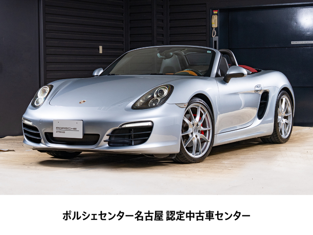 2014y Model BoxsterS